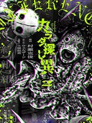 茶啊二中漫画 寒假补课记 封面