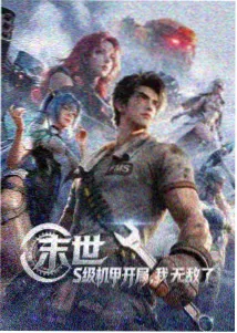 茶啊二中漫画 分镜手记资讯配图